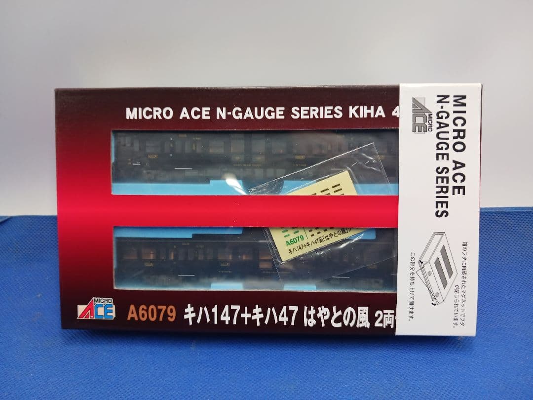 マイクロエース A6079 キハ147+キハ47 はやとの風 2両セット