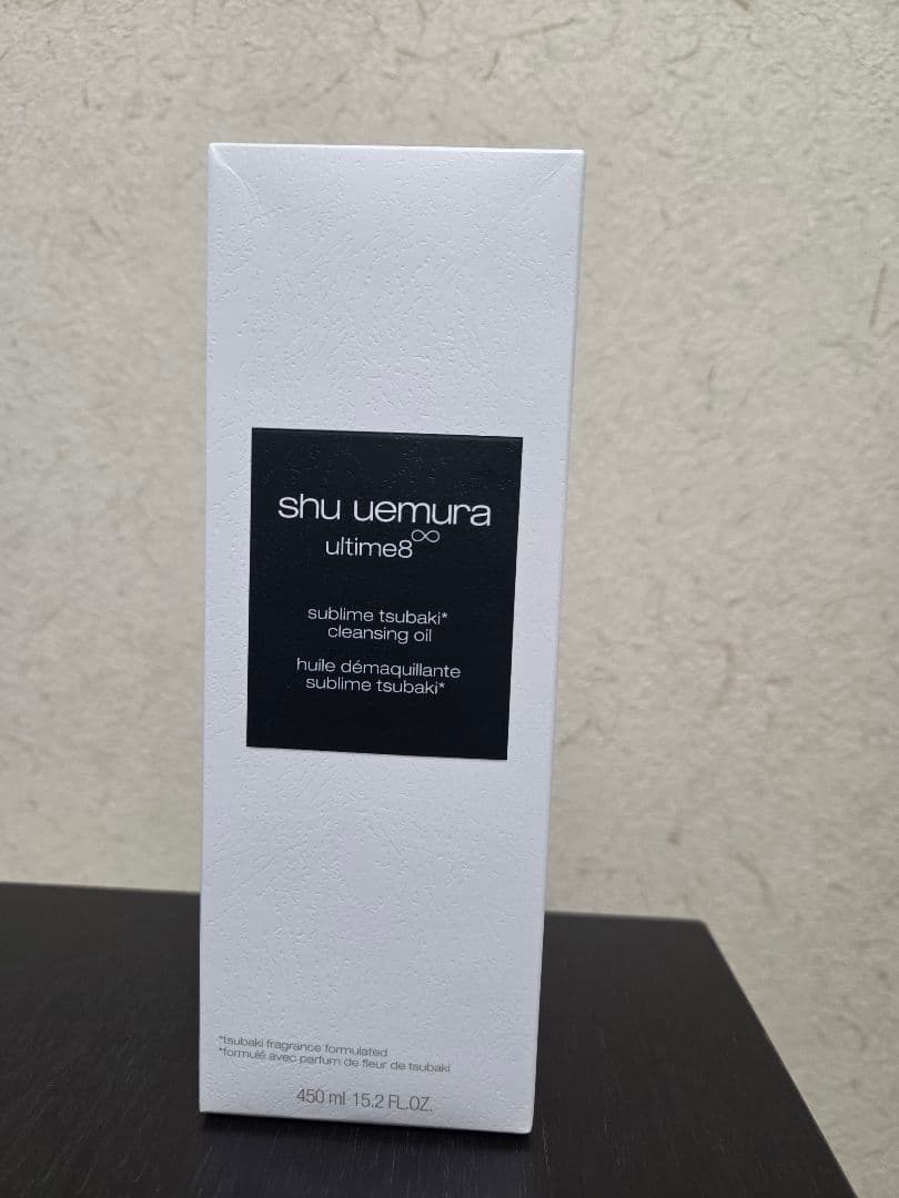 クレンジング・メイク落とし shu uemura ultime8 cleansing oil 450ml