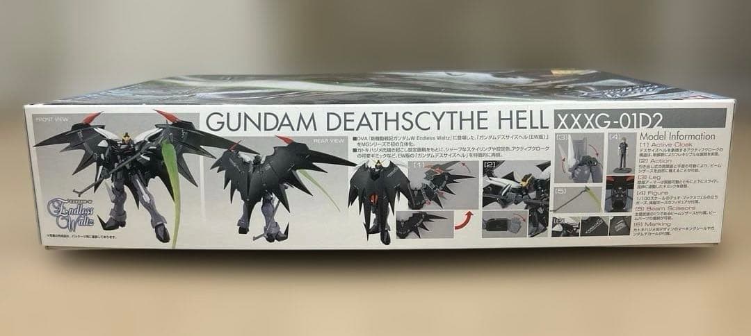 MG ガンダムデスサイズヘル