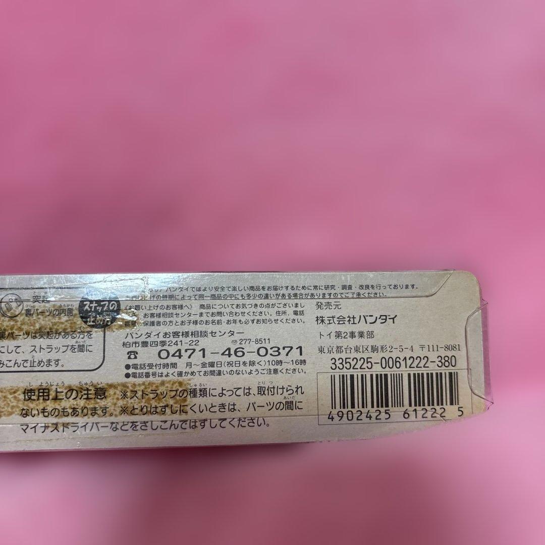 ハローキティ キャラスナップ(ストラップ)新品未使用未開封