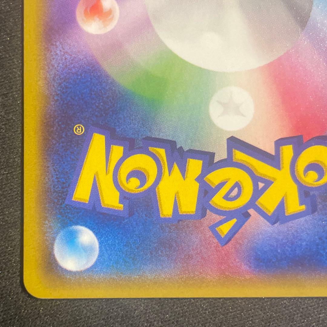 mレックウザex sr xy エメラルドブレイク