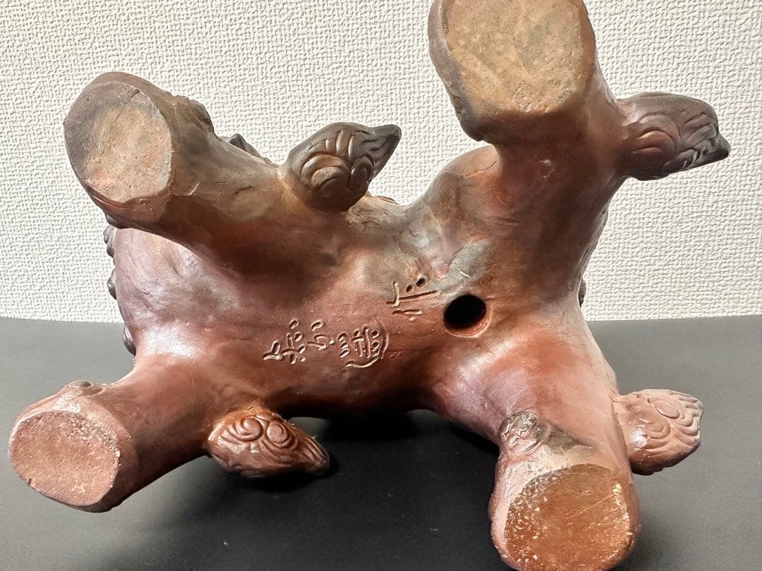 備前焼 唐獅子 置物 木南知加選 在刻銘 時代物 古美術 骨董品 縁起物 極上品