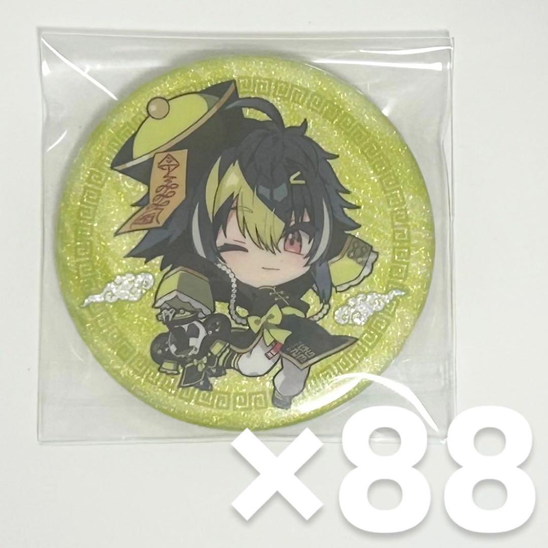 AM0010　にじさんじ　伊波ライ　缶バッジ　2周年　24個