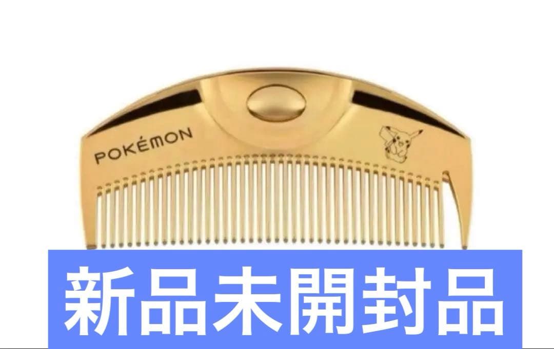 ラブクロム ピカチュウ　ポケモン モデル K24GPツキ ゴールド