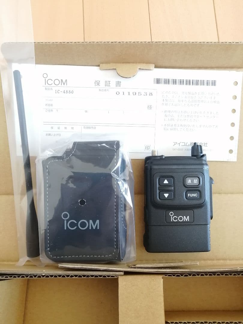 iCOMセット/アイコム無線機セット