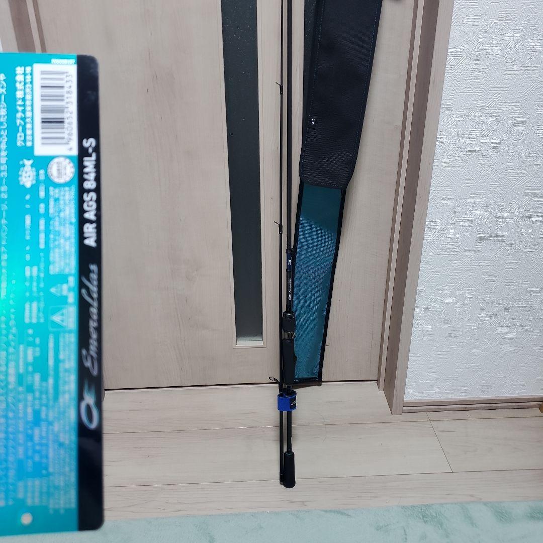 エメラルダス AIR.AGS 84ML-S