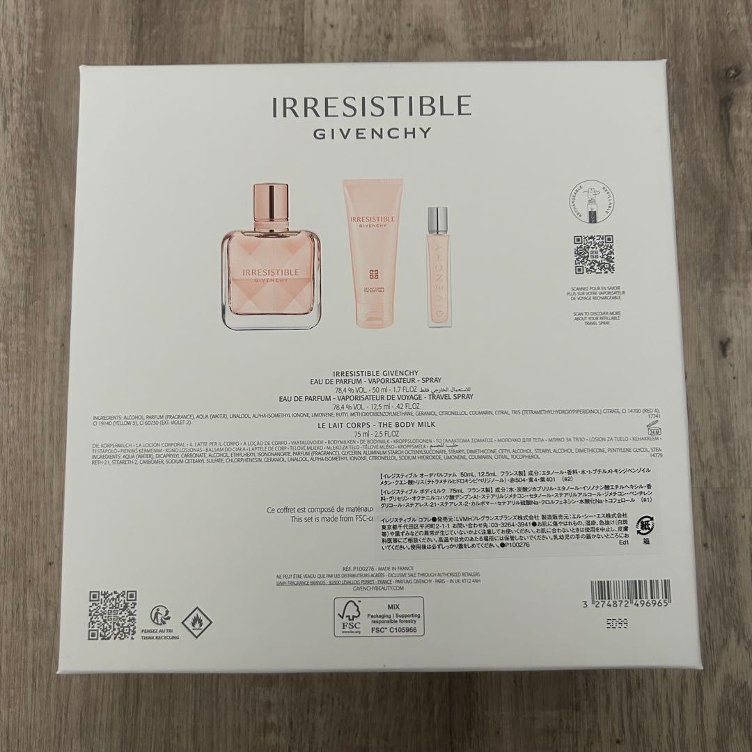 GIVENCHY Irresistible イレジスティブル 香水 ギフトセット