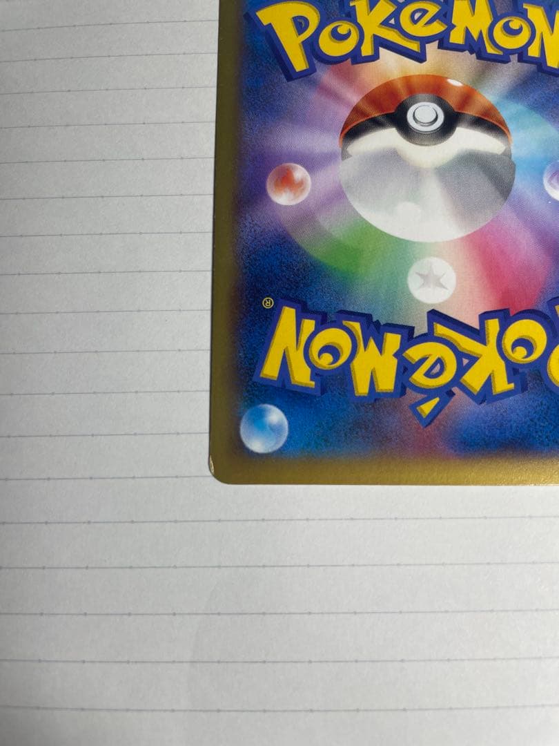 MリザードンEX(RR) ワイルドブレイズ