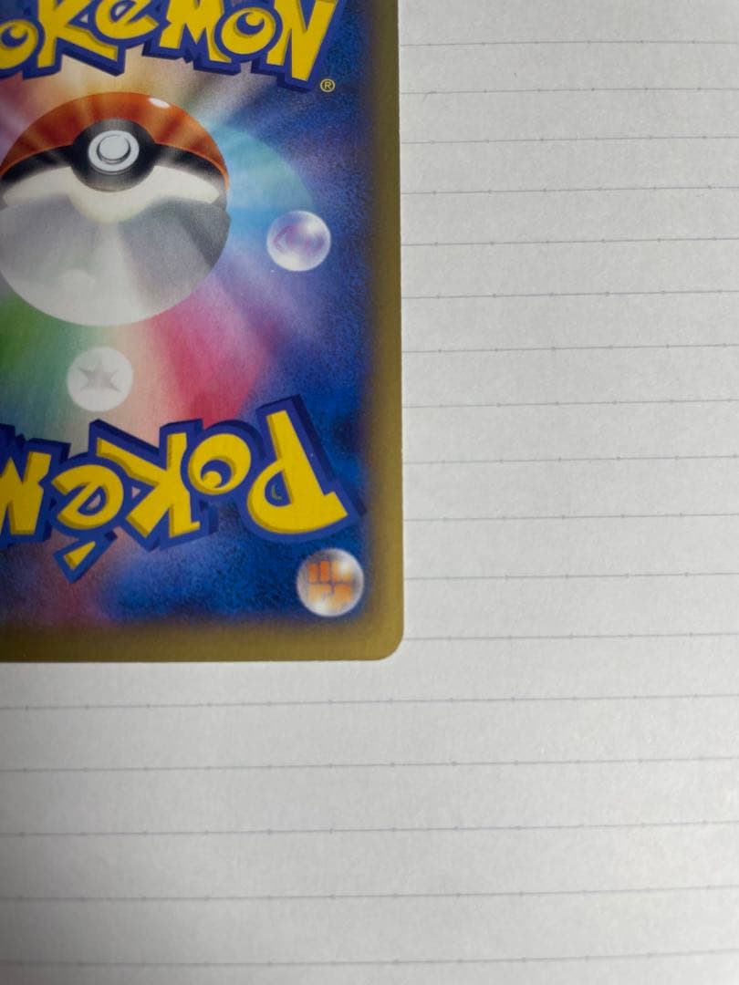 MリザードンEX(RR) ワイルドブレイズ