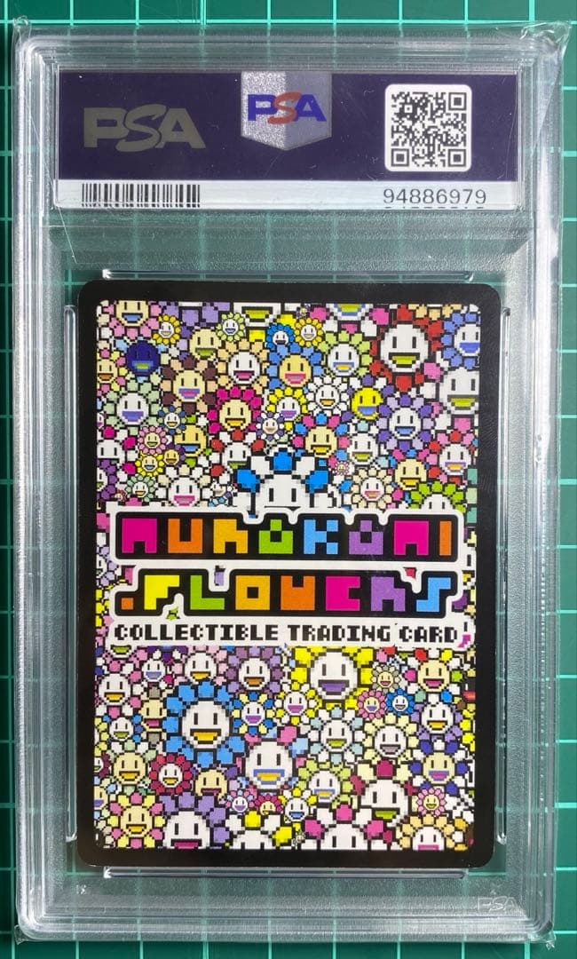 B1【PSA9】C酔っぱらい シャンパン　英語版　村上隆 初代108