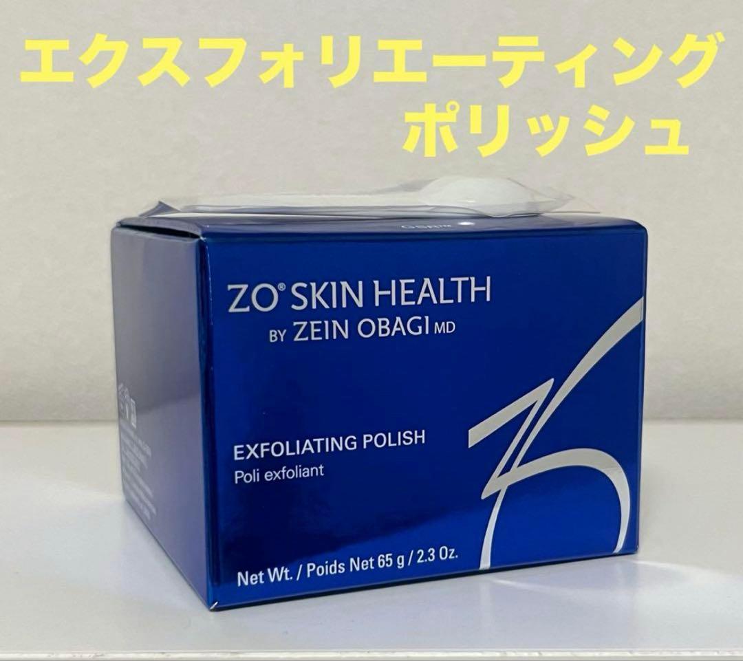 ゼオスキン　ハイドレーティングクレンザー＆エクスフォリエーティングポリッシュ