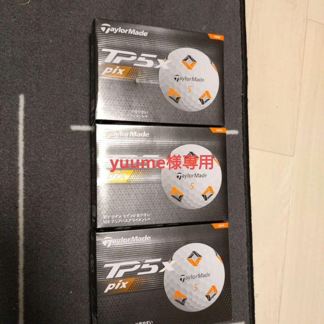yuume　新品　テーラーメイド TP5x 2024年モデル 3ダース