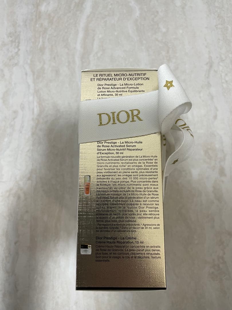 DIOR 美容液　PRESTIGE 3点セット