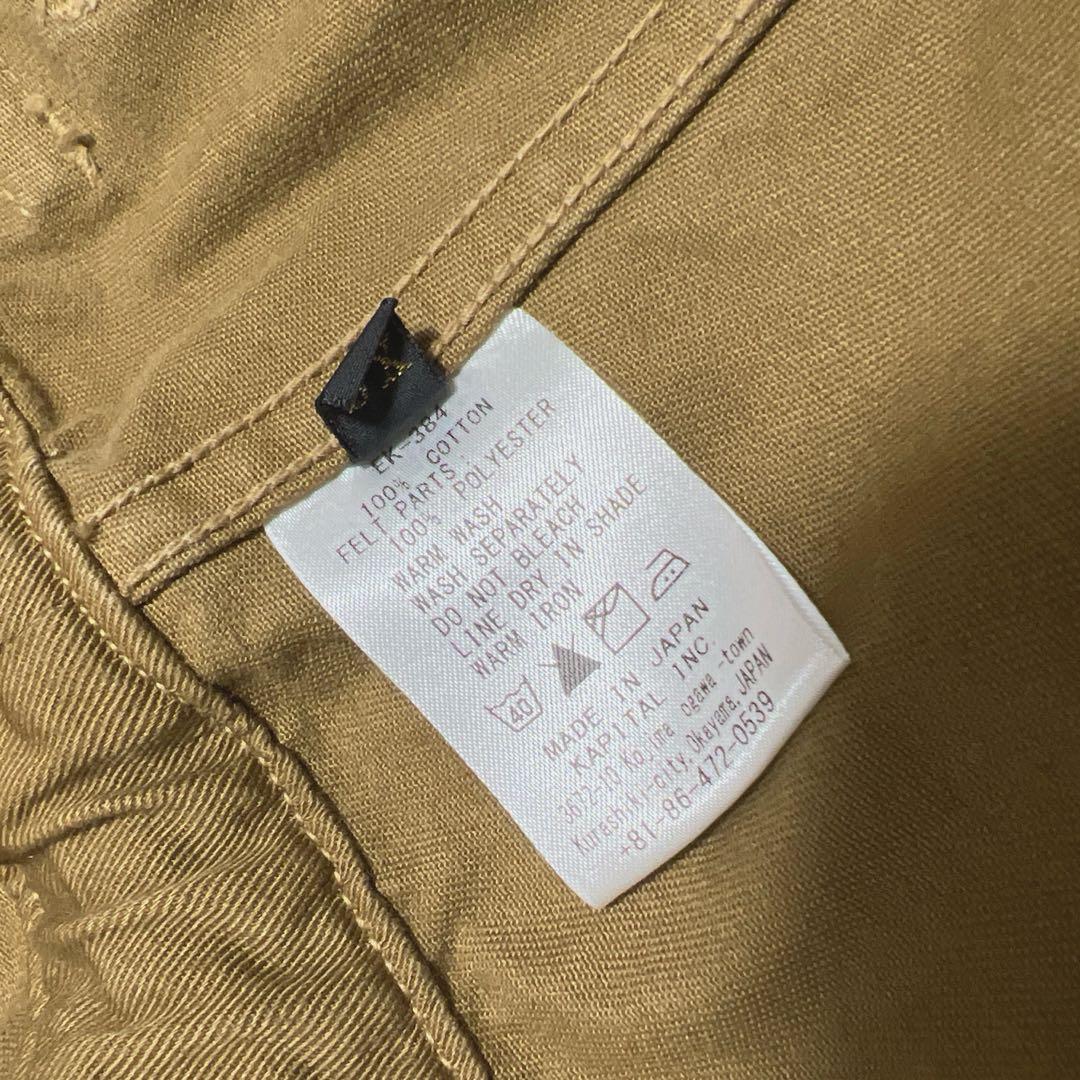 【美品】KAPITAL かつらぎ起毛リングコート