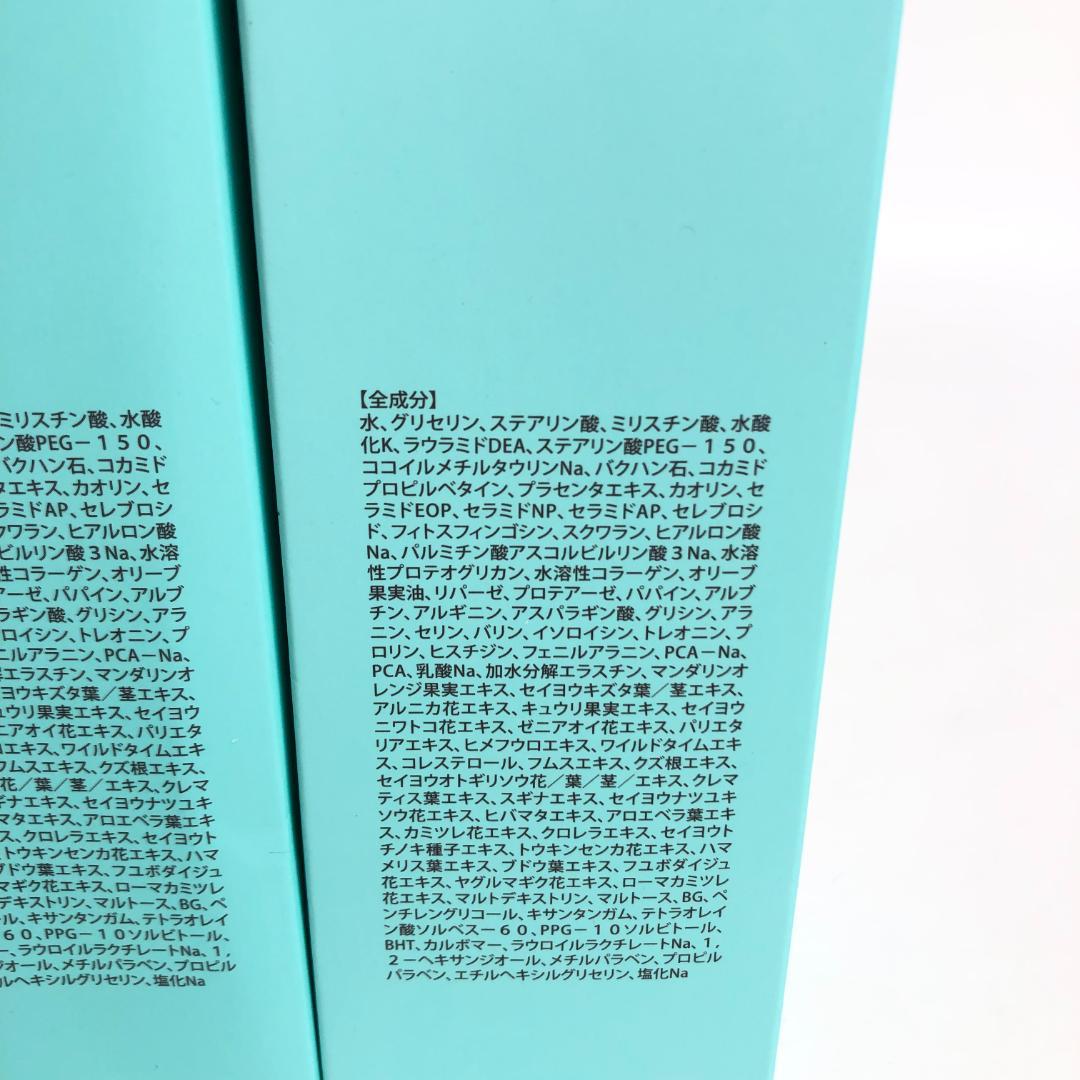 未使用◇9D953/マ・シロ/エクストラリッチフェイストリートメント/5本SET