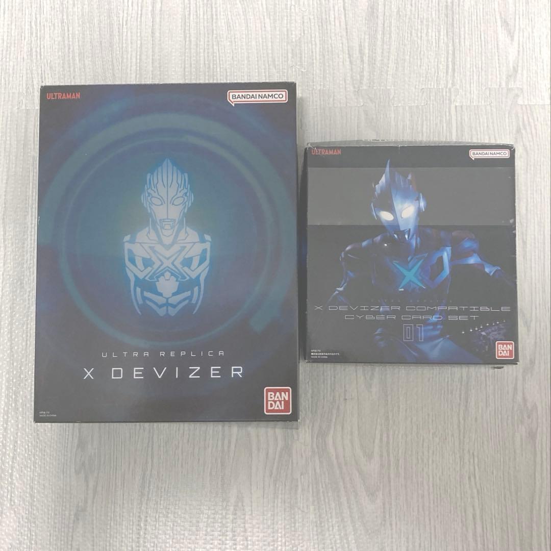 ウルトラレプリカ　エクスデバイザー　サイバーカードセット付き
