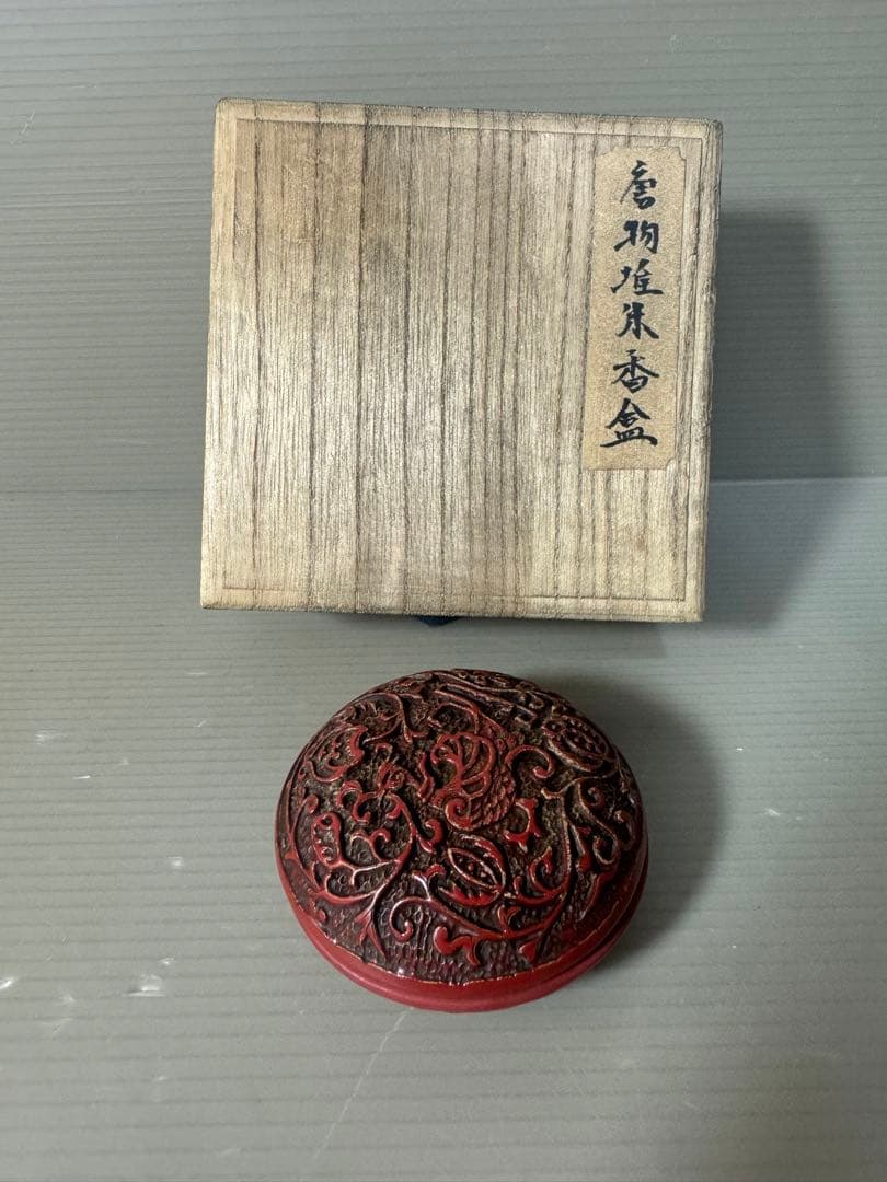 2497 唐物 時代堆朱香合  時代物
