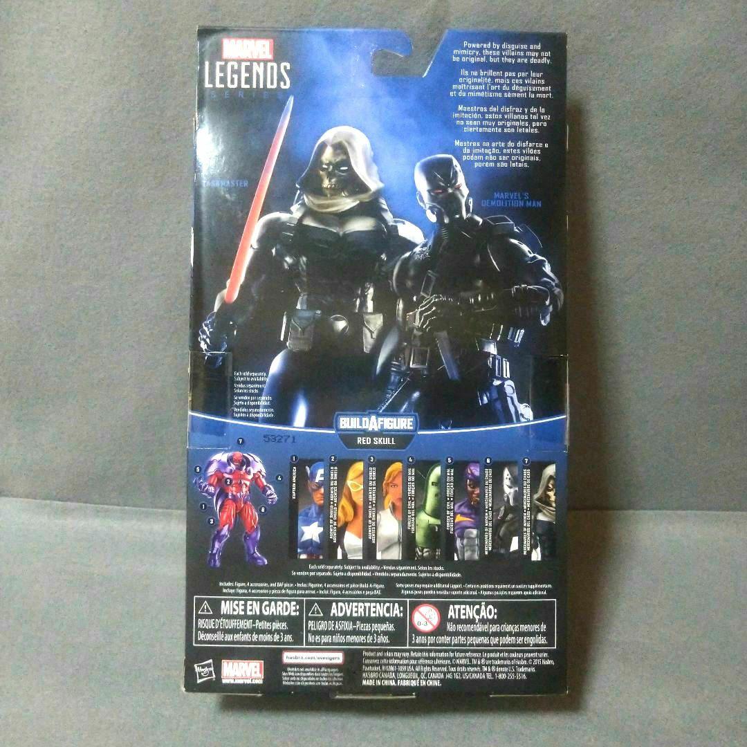 マーベルレジェンド　キャプテンアメリカ　RED SKULL　レッドスカル