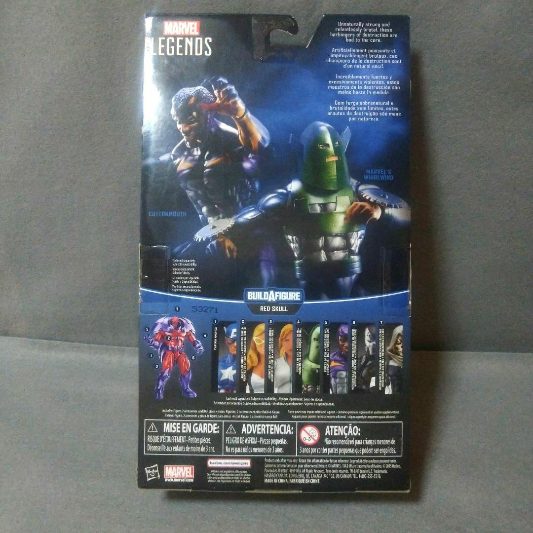 マーベルレジェンド　キャプテンアメリカ　RED SKULL　レッドスカル