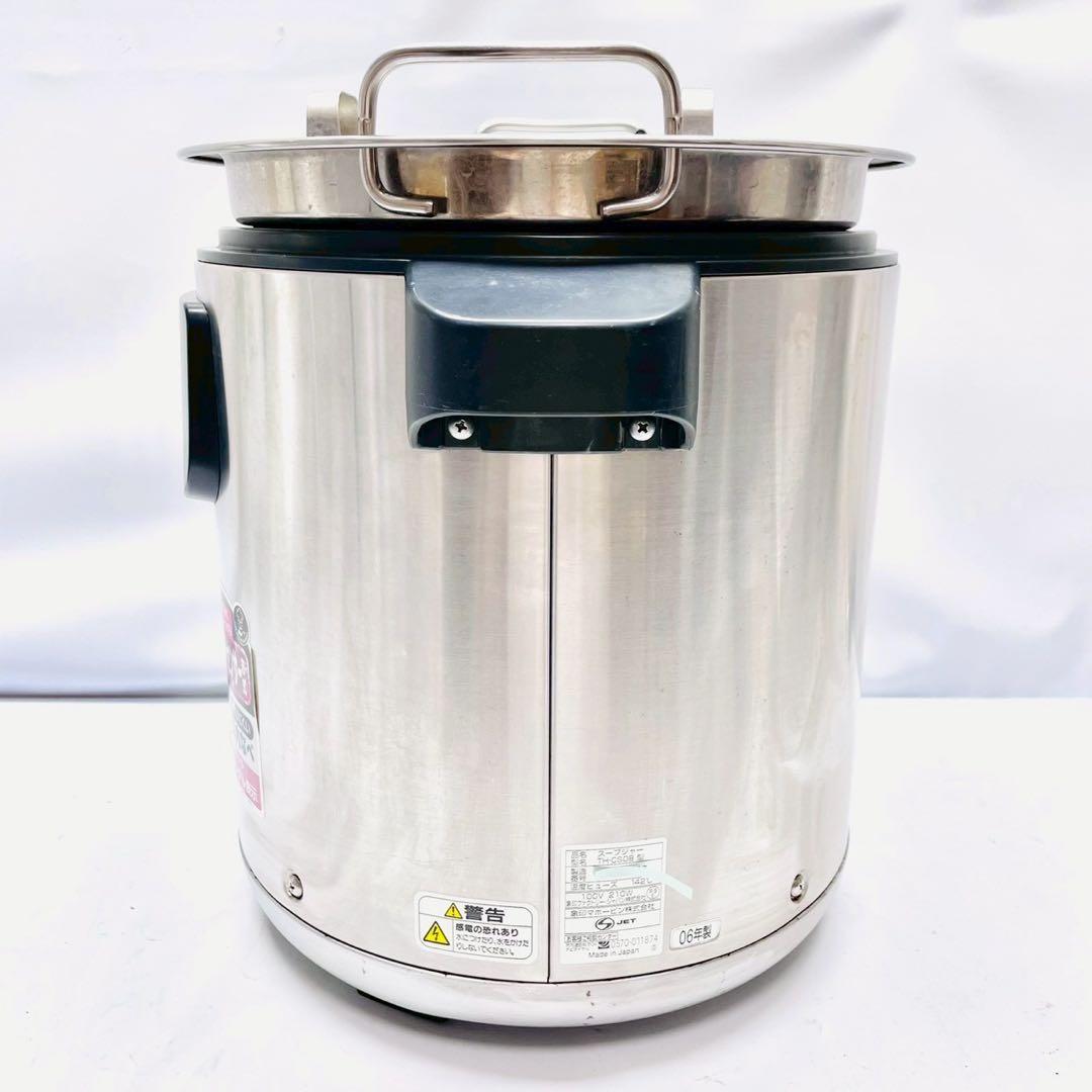 動作保証付き　象印 ZOJIRUSHI マイコンスープジャー 8.0L 業務用