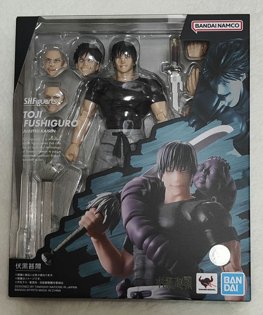 S.H.Figuarts 伏黒甚爾　新品未開封
