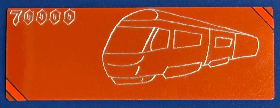 小田急ロマンスカー　GSE70000形　プレート