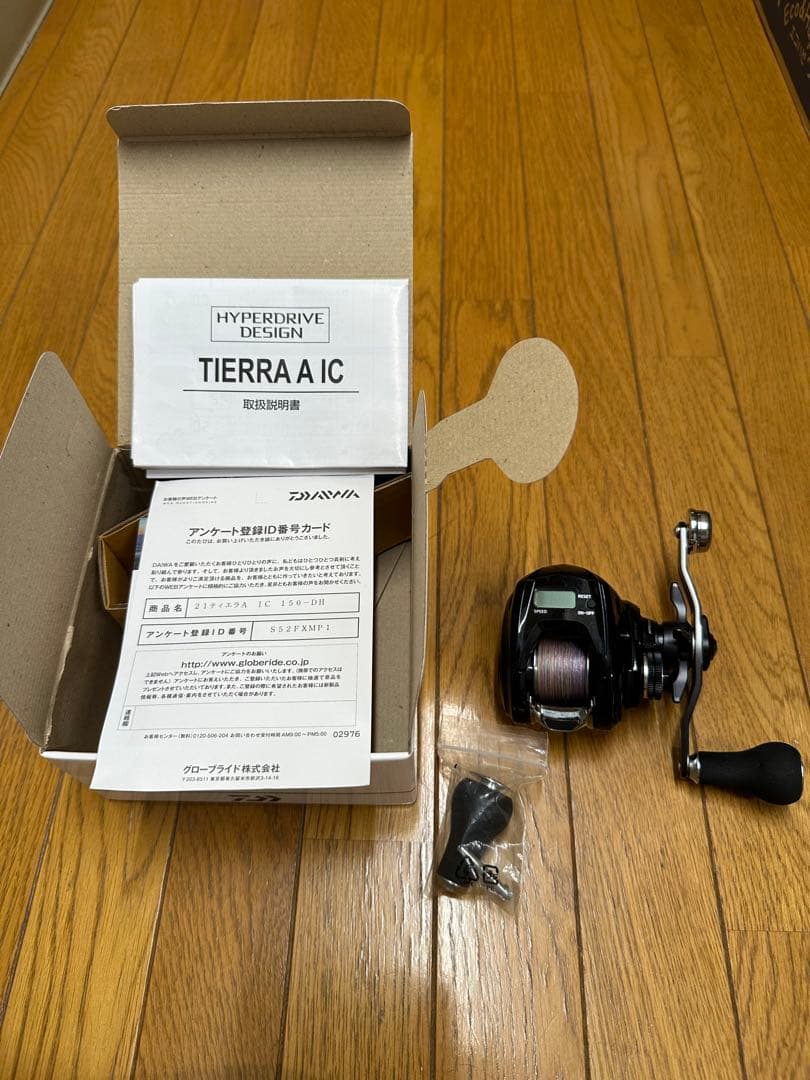 【美品】ティエラA IC150-DH PEライン0.8号付