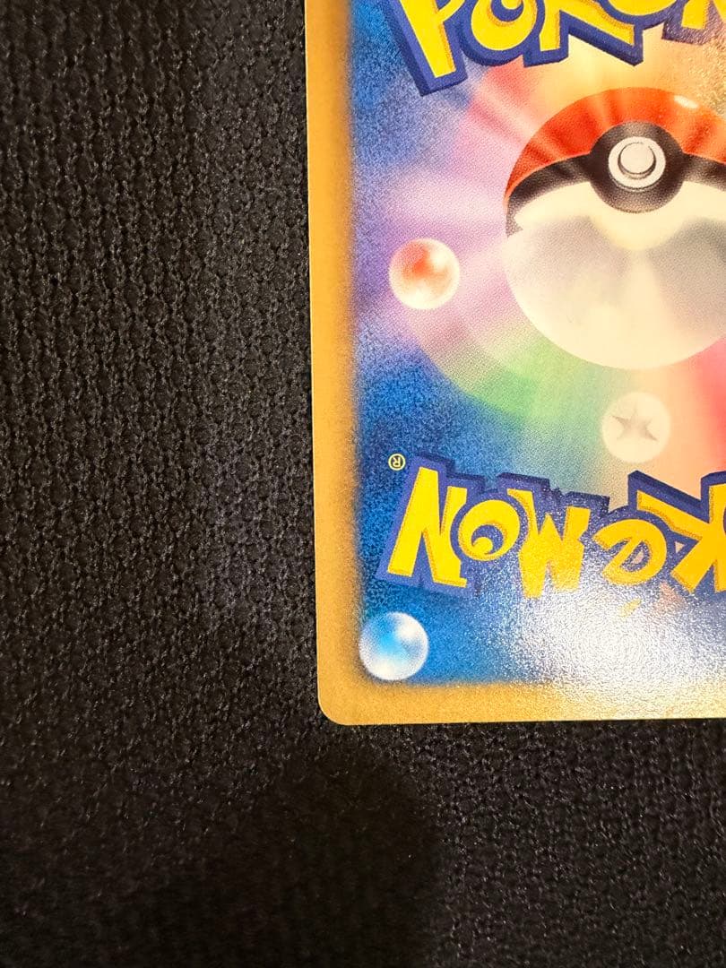 ［まとめ売り］サーナイトUR 074/069 アイリスSR 082/076