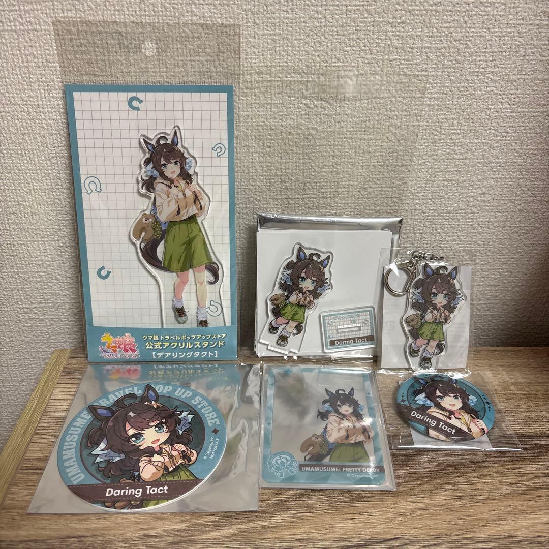 ウマ娘 新千歳空港 デアリングタクト セット