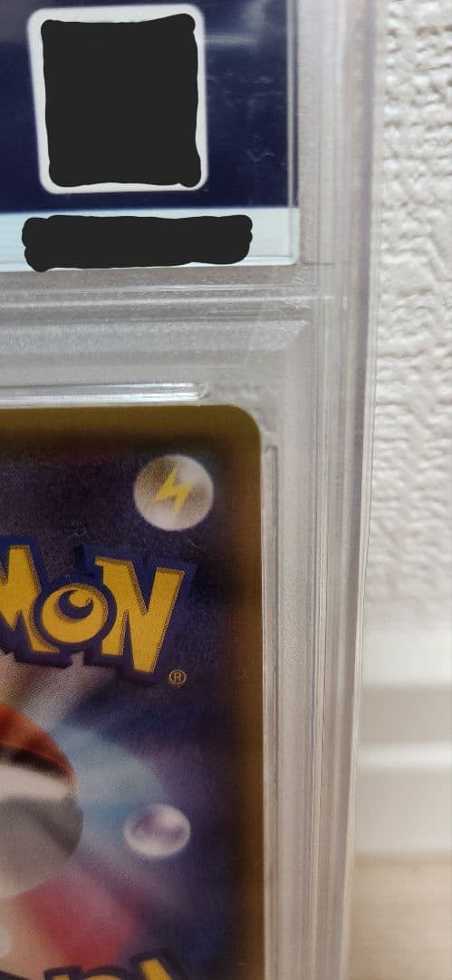 2021 ポケモンカード リーフィアVMAX #089