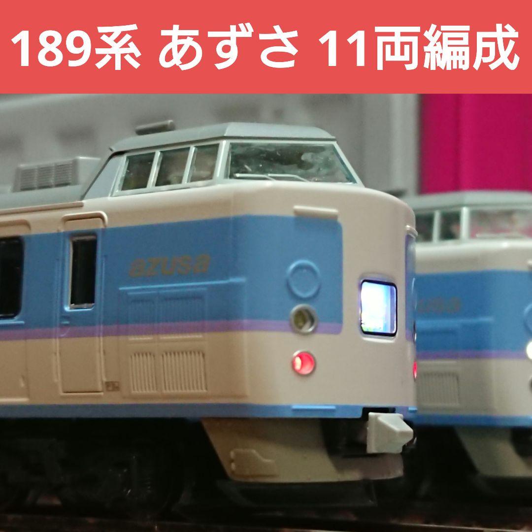 Nゲージ KATO 189系 あずさ フルセット