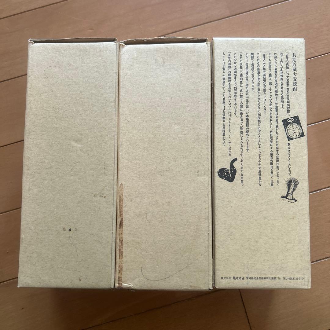 本格焼酎 百年の孤独 720ml 40% 3本セット