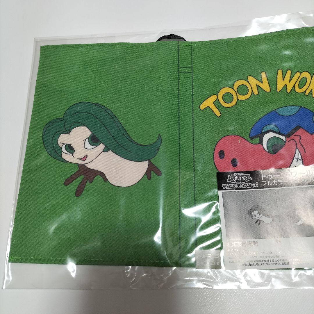 遊戯王 トゥーン・ワールド フルカラーブックカバー COSPA　未開封品