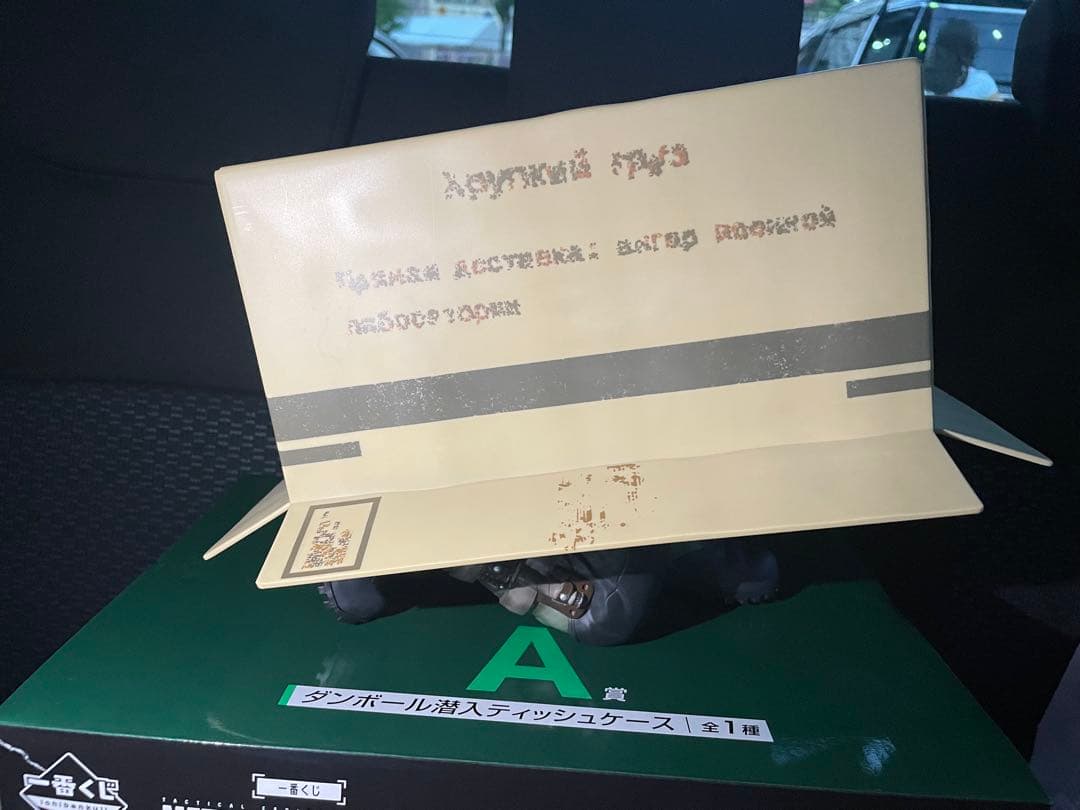 メタルギア 一番くじ A賞