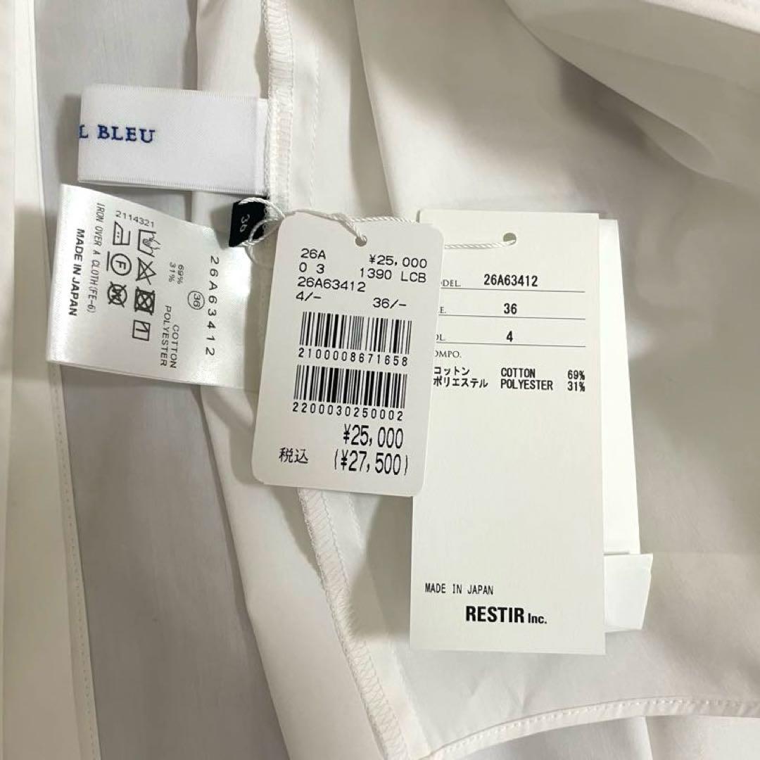 【新品タグ付】Fitty Broad Shirt