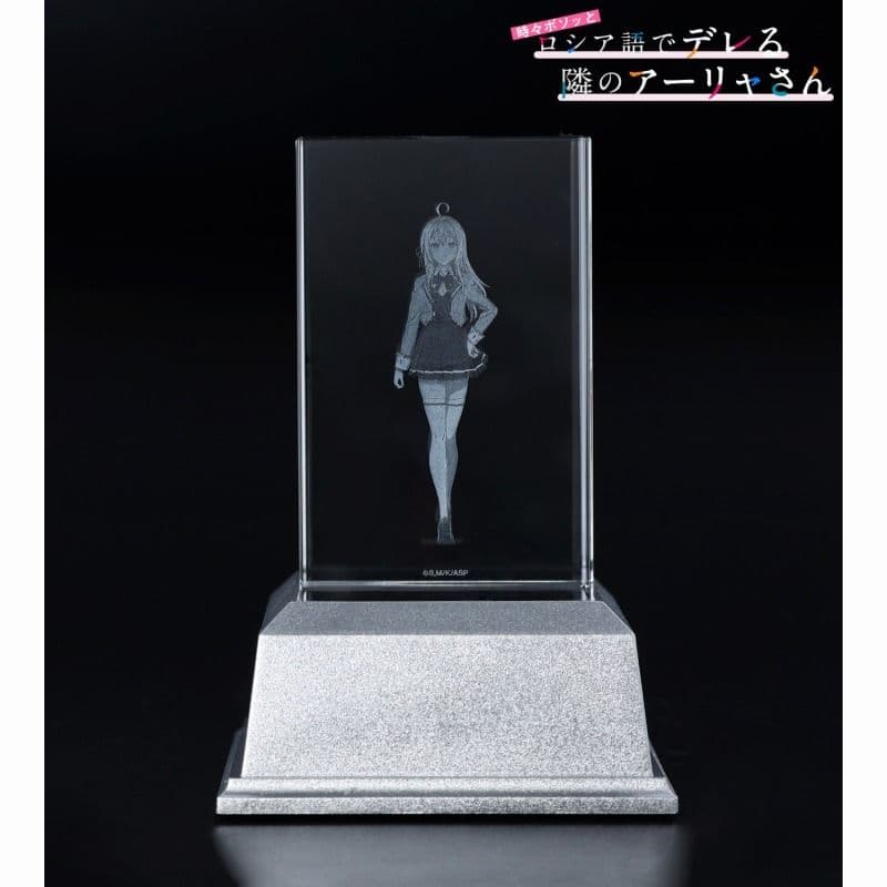 ロシア語でデレる隣のアーリャさん　アリサ　クリスタル