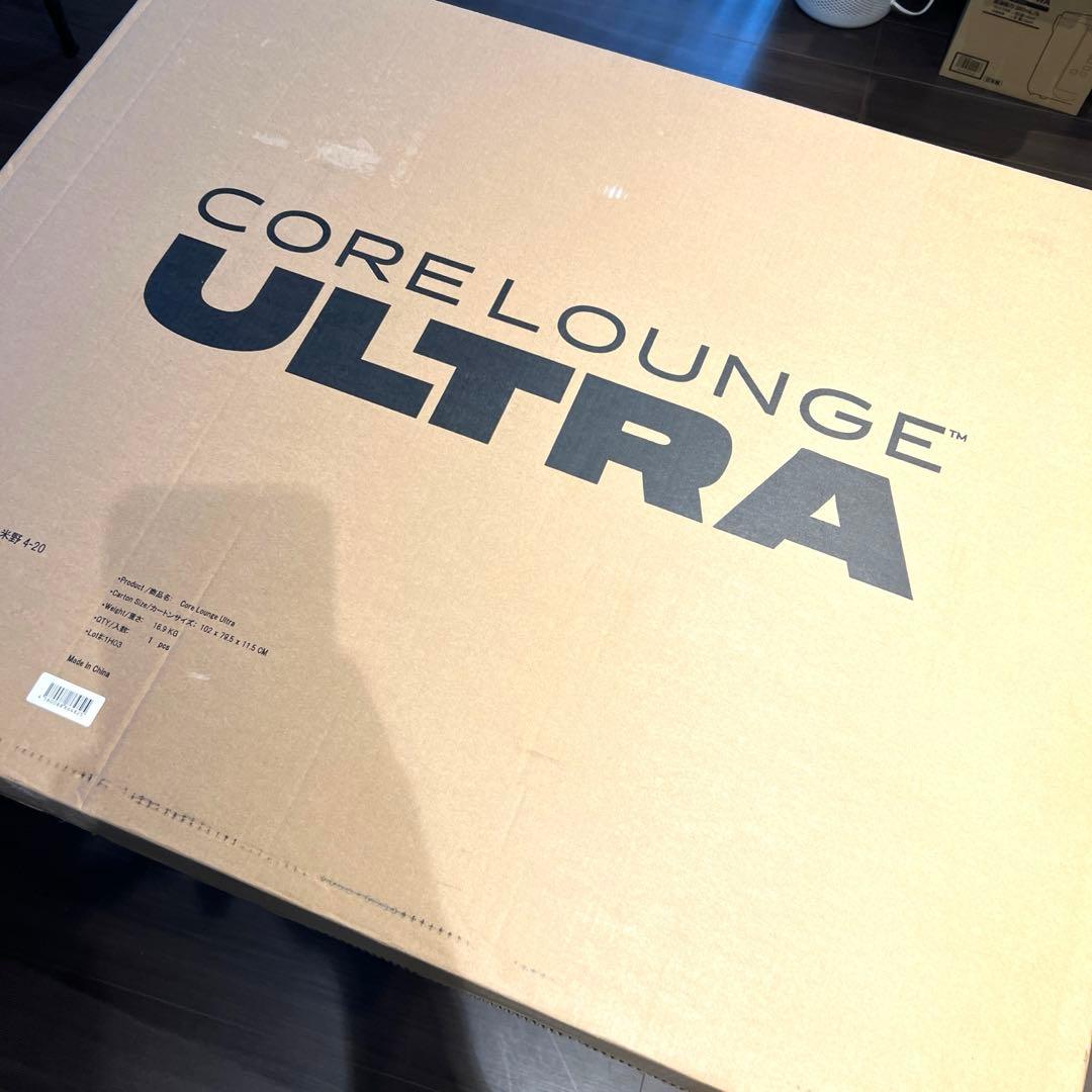 新品　未使用　コアラウンジ ウルトラ CORE LOUNGE ULTRA 筋トレ