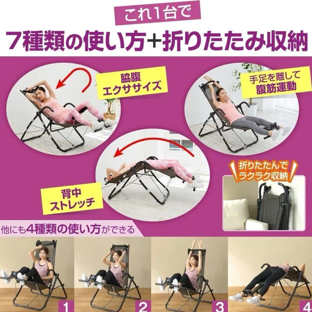 新品　未使用　コアラウンジ ウルトラ CORE LOUNGE ULTRA 筋トレ