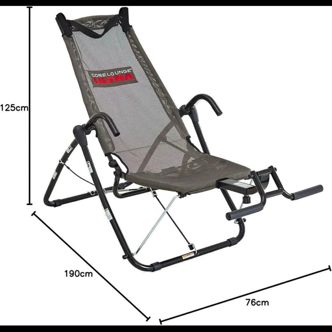 新品　未使用　コアラウンジ ウルトラ CORE LOUNGE ULTRA 筋トレ