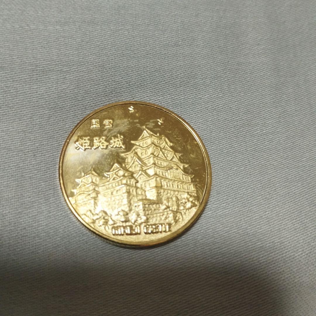 記念メダル　絶版！希少！姫路城　国宝　観光メダル