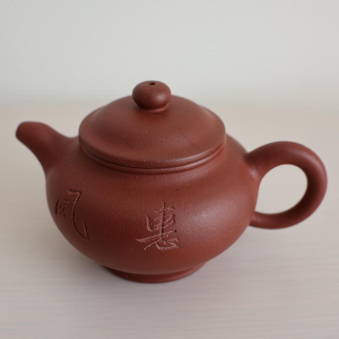 中国宜興 紫砂 急須