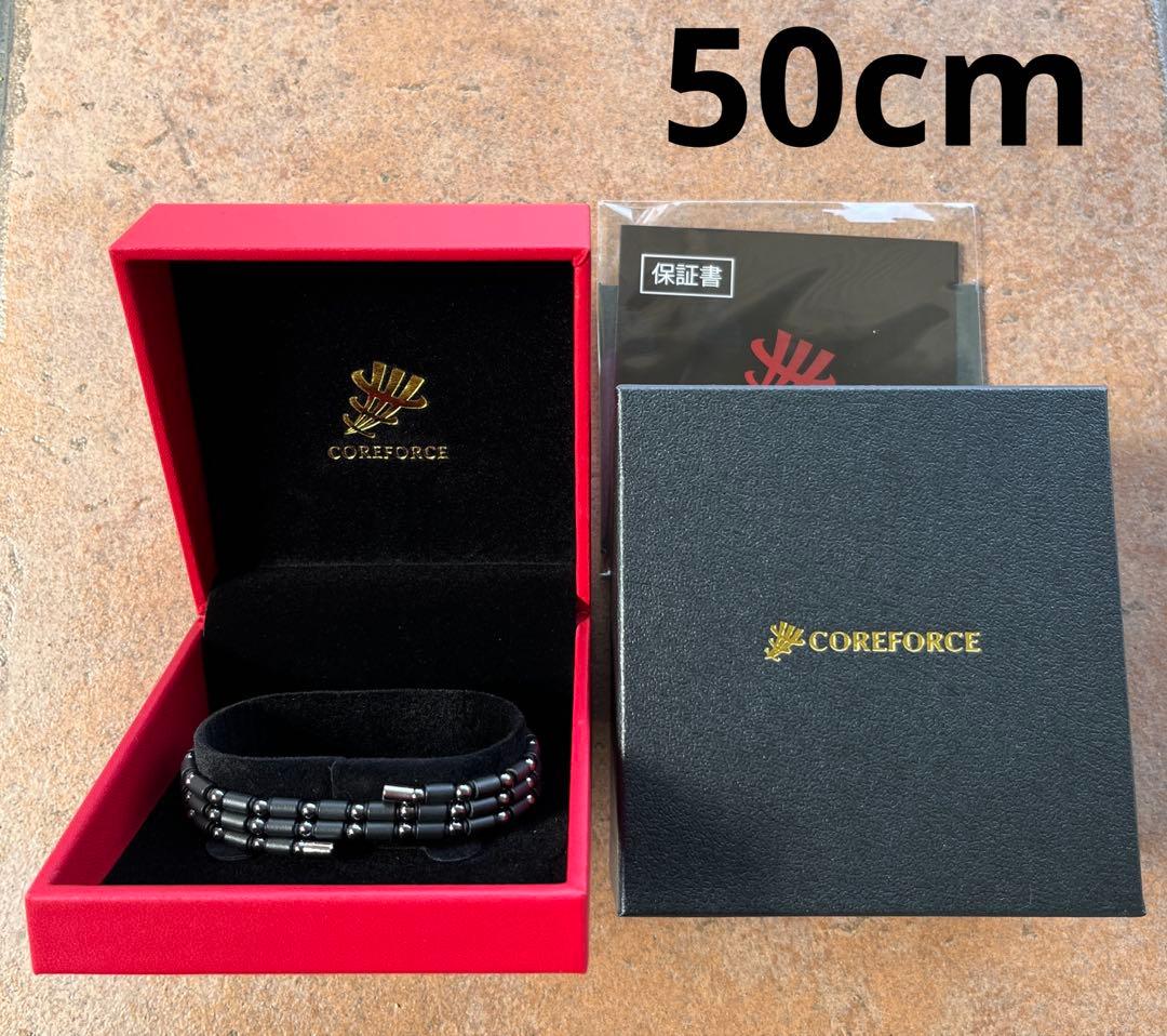 【新品】コアフォース ネックレス ループ ブラック 50cm スポーツネックレス