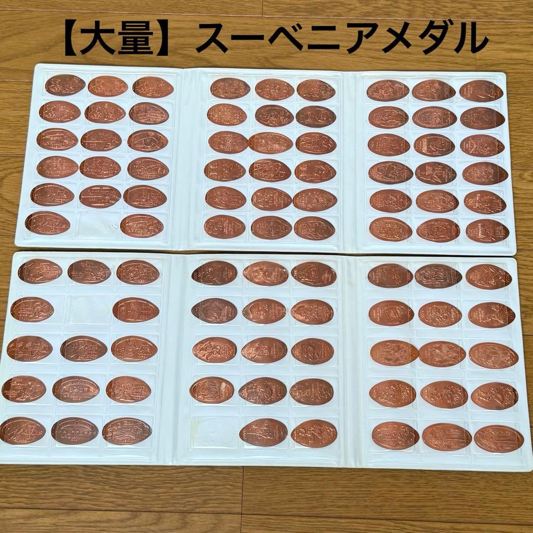 ディズニースーベニアメダル(2008年付近)