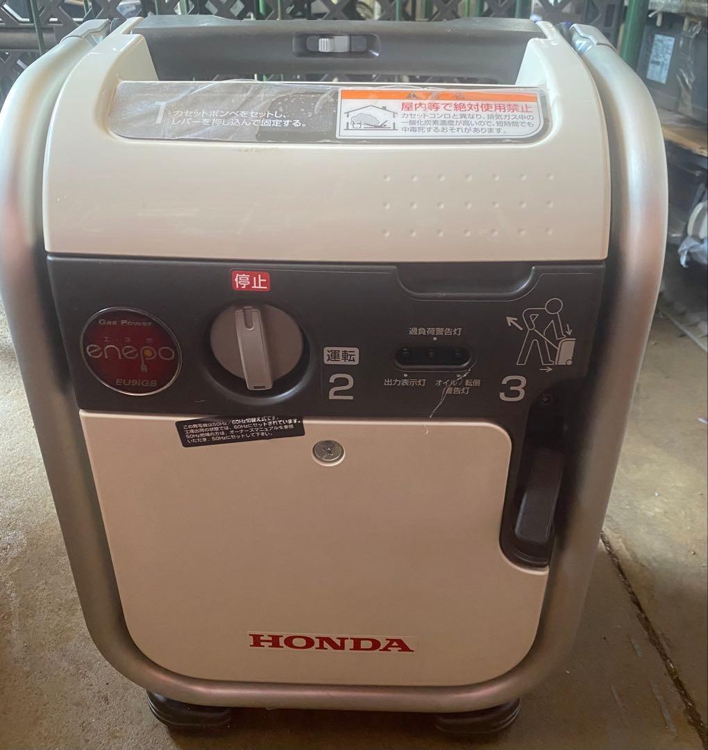 Honda ホンダ 発電機 エネポ EU9iGB カセットガス発電機