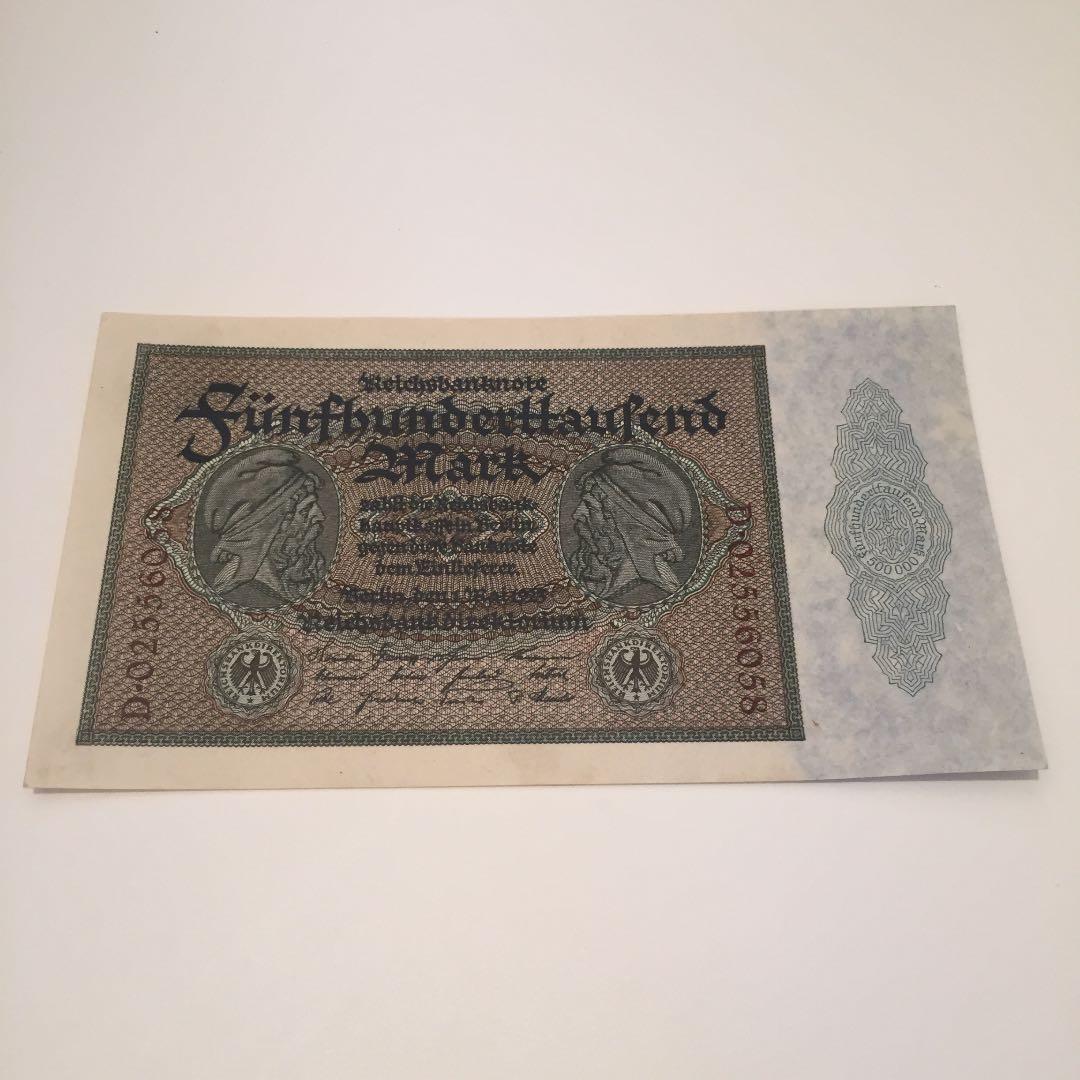 未使用 希少レア 1923年 ドイツ mark 旧紙幣 古銭 ライヒス
