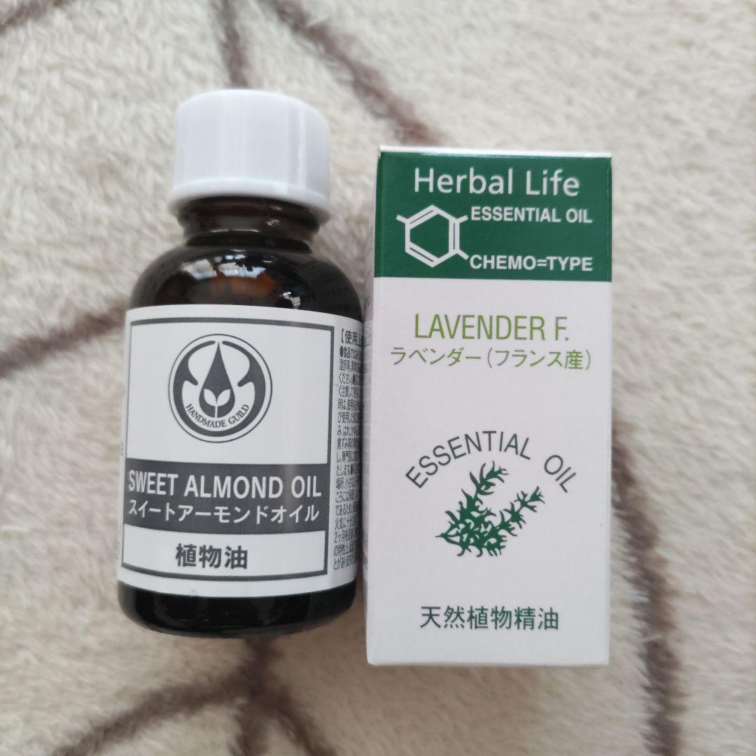 キャリカレ＊リンパケアセラピスト／資格取得講座セット