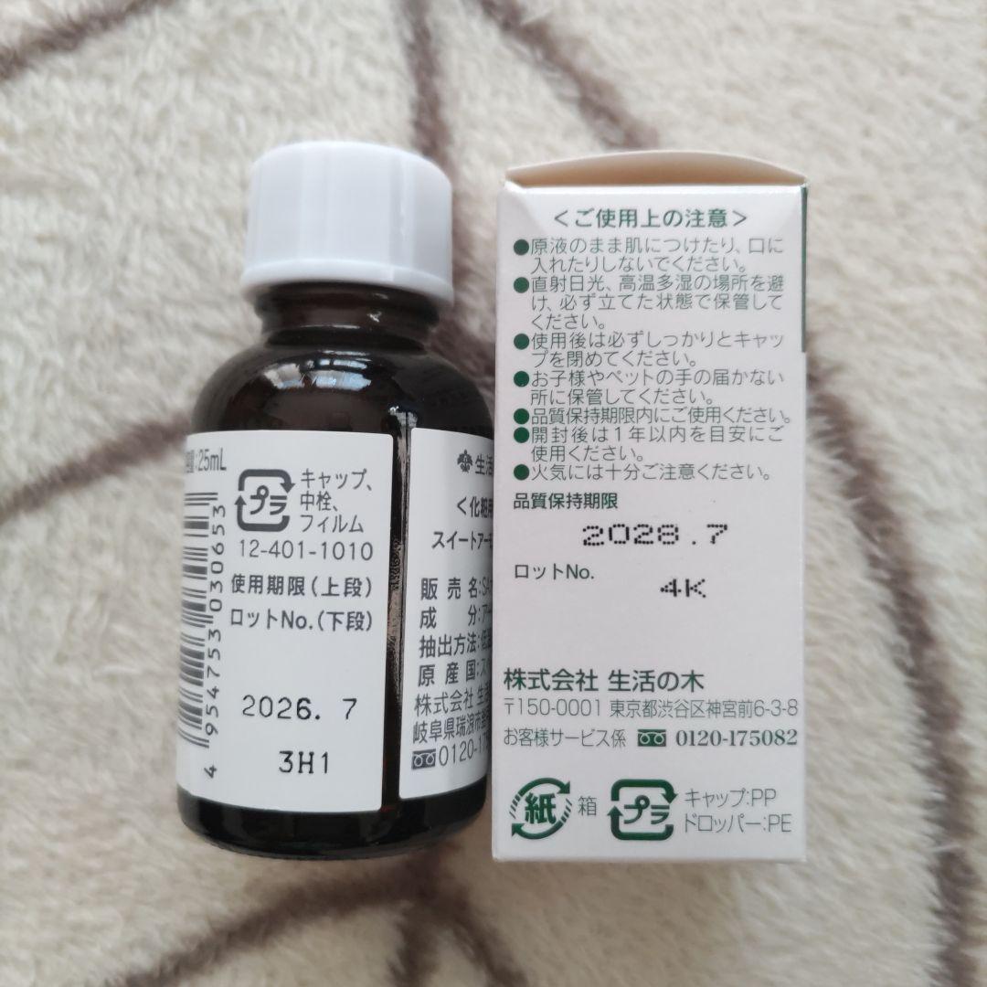 キャリカレ＊リンパケアセラピスト／資格取得講座セット