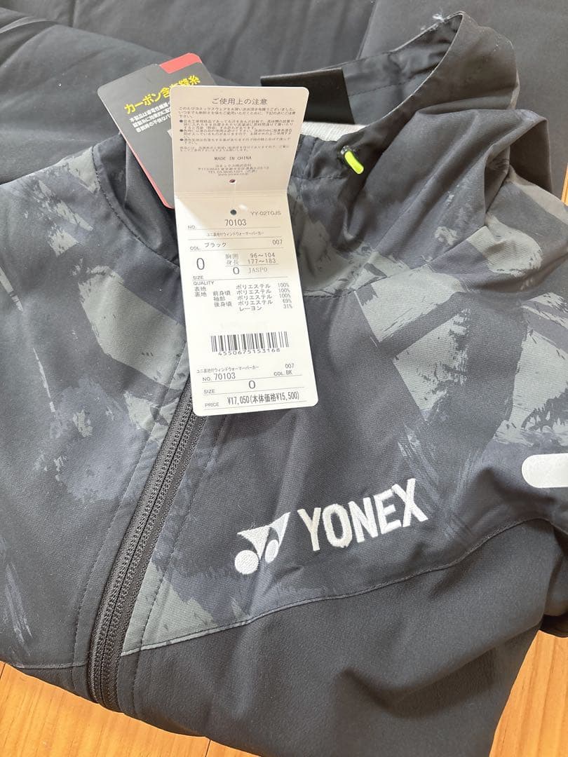 新品 YONEX ウエア　70103 BLACK (007) Oサイズ