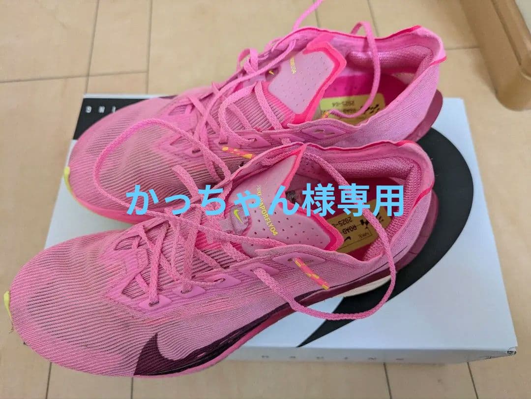 NIKE　ウィメンズ　ヴェイパーフライネクスト％4　25cm