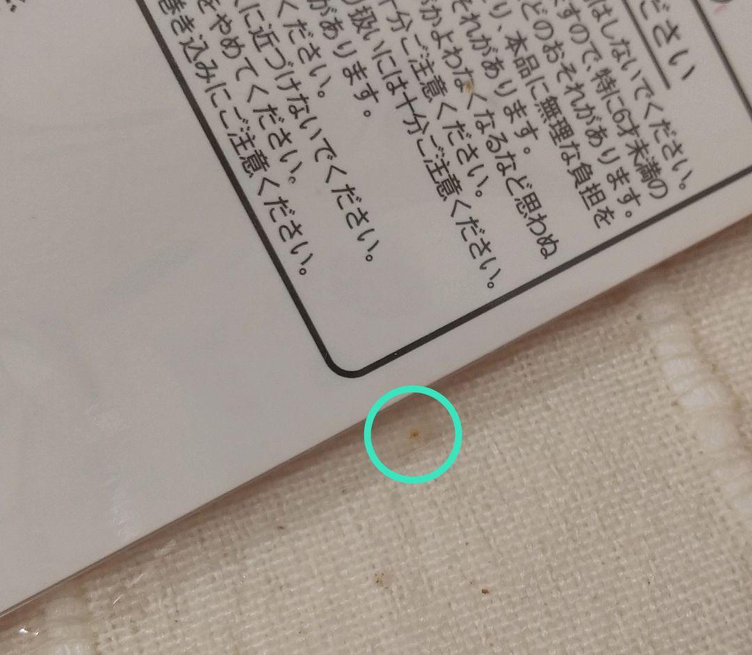 リトル・マーメイド アリエル ディズニー ミニチュアストラップ パークフード